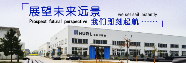 華爾樂管業(yè)招商加盟