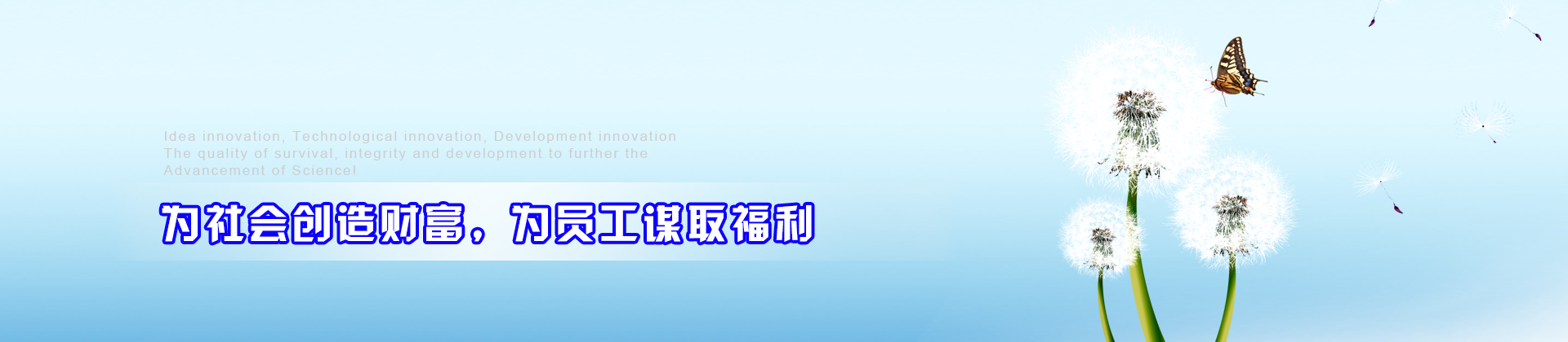 新聞中心-華爾樂管業(yè)